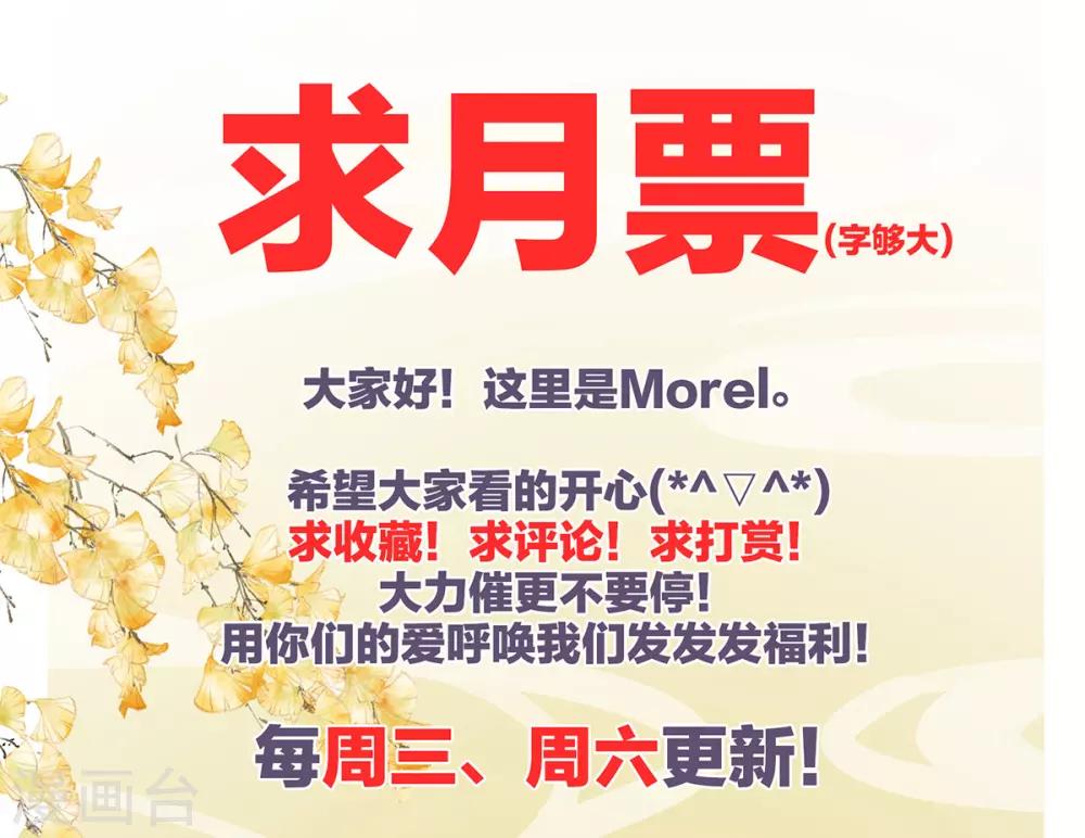 第166话 替你张罗婚事55