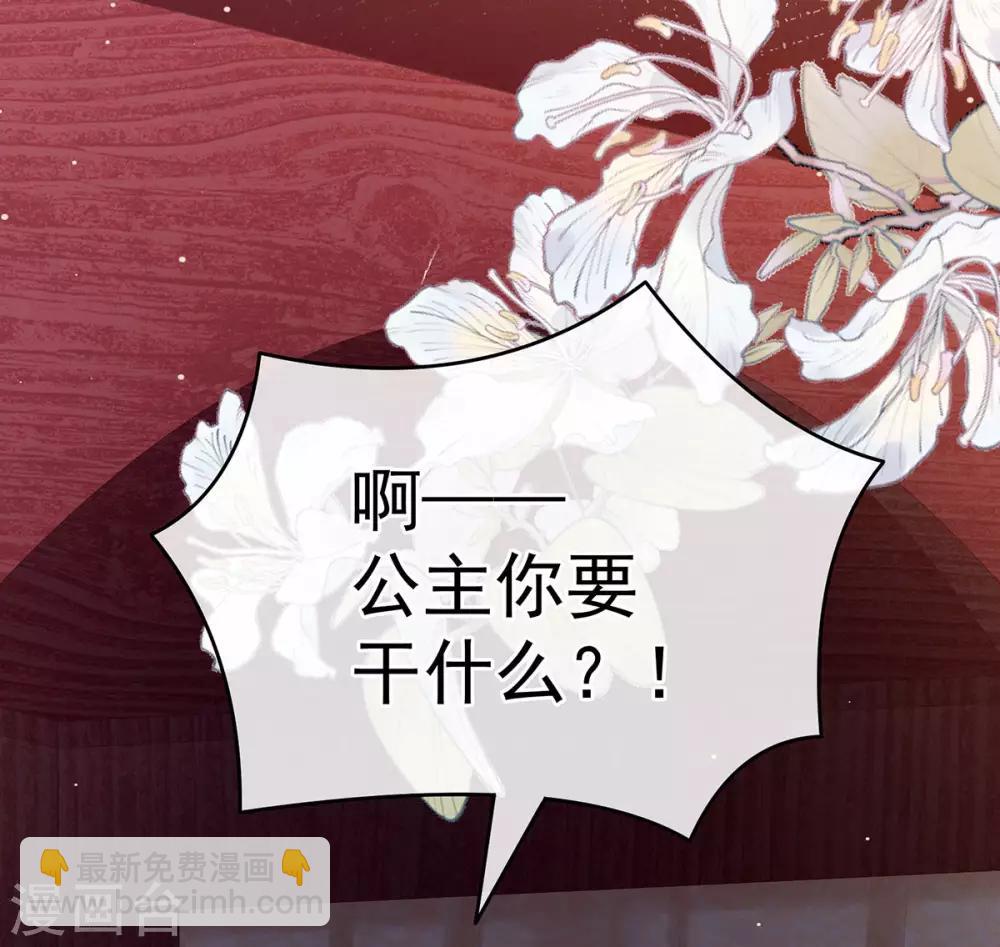 第167话 打屁屁11