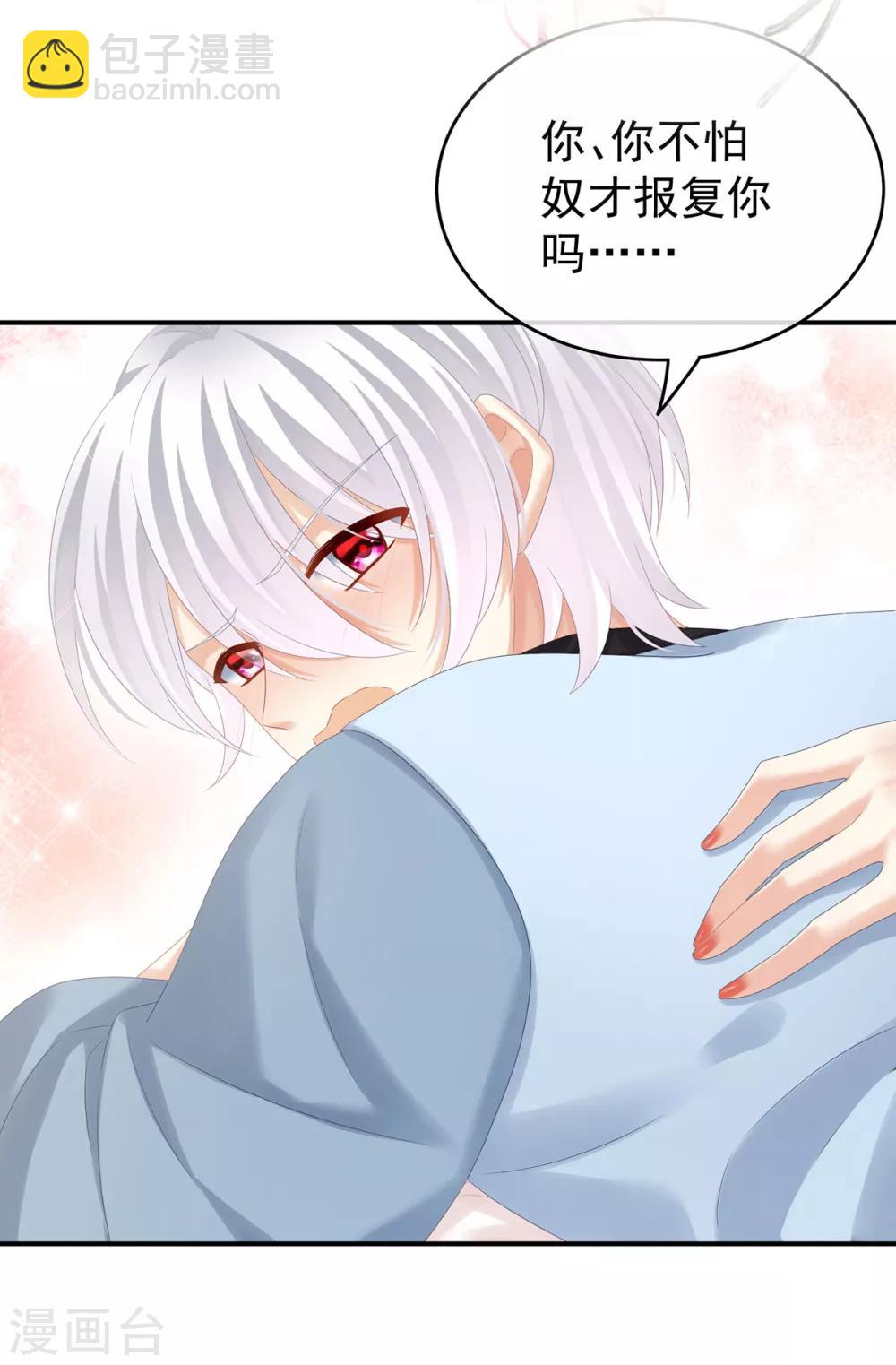 第167话 打屁屁14