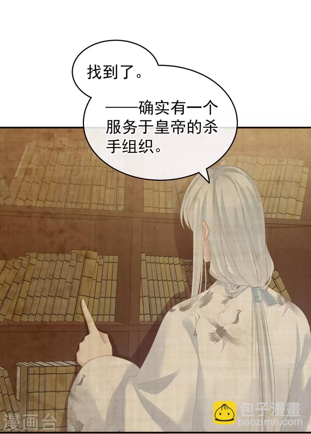 第167话 打屁屁16