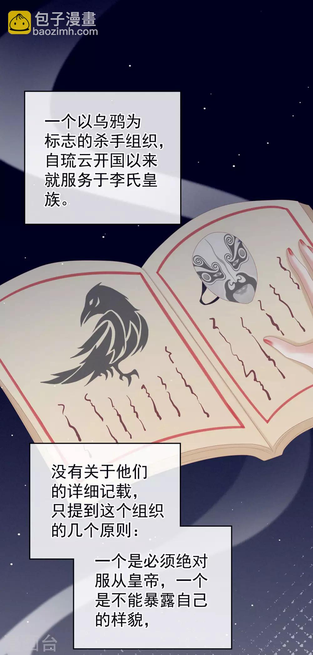 第167话 打屁屁18