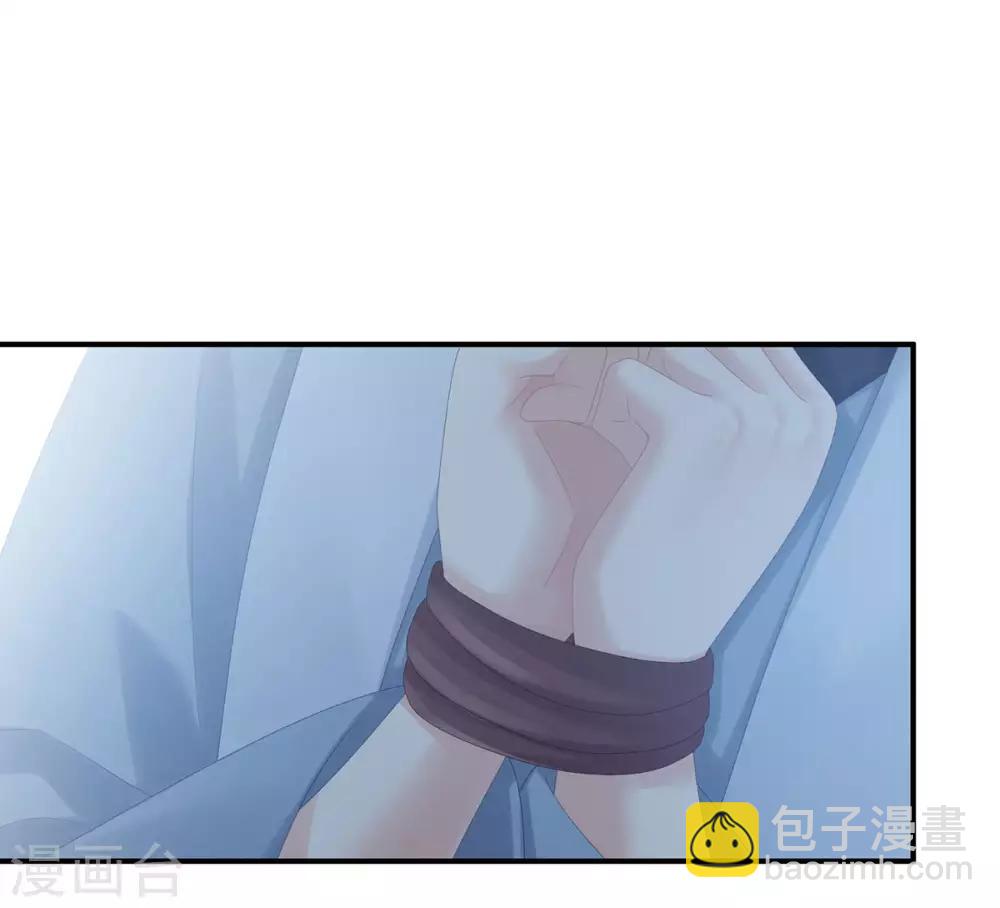 第167话 打屁屁2