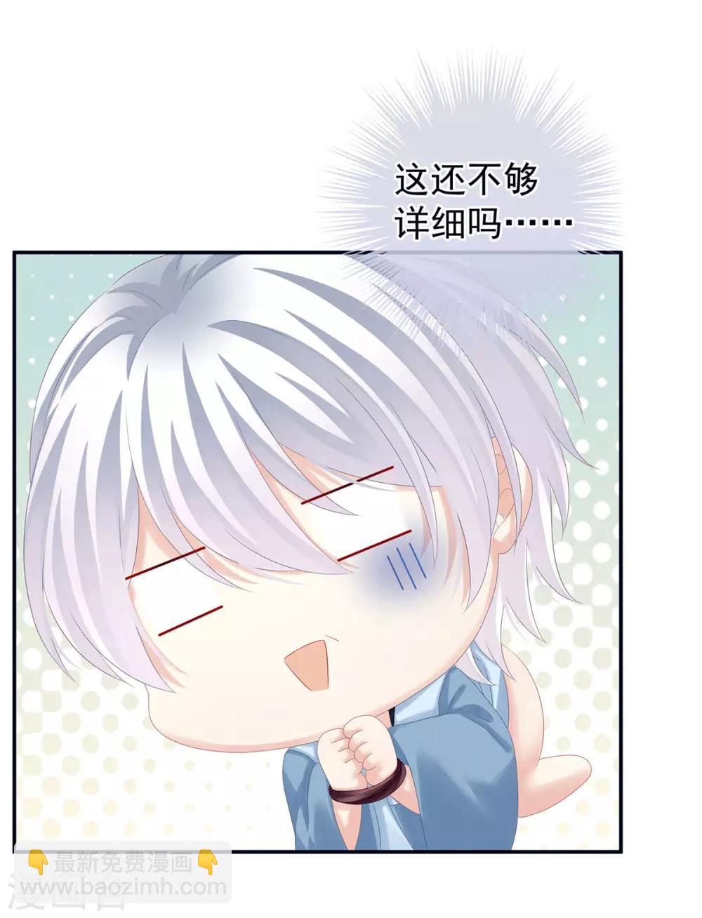 第167话 打屁屁20