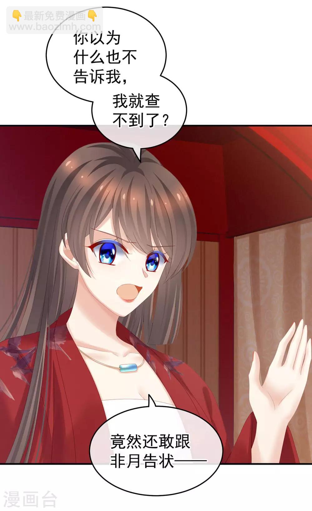 第167话 打屁屁21