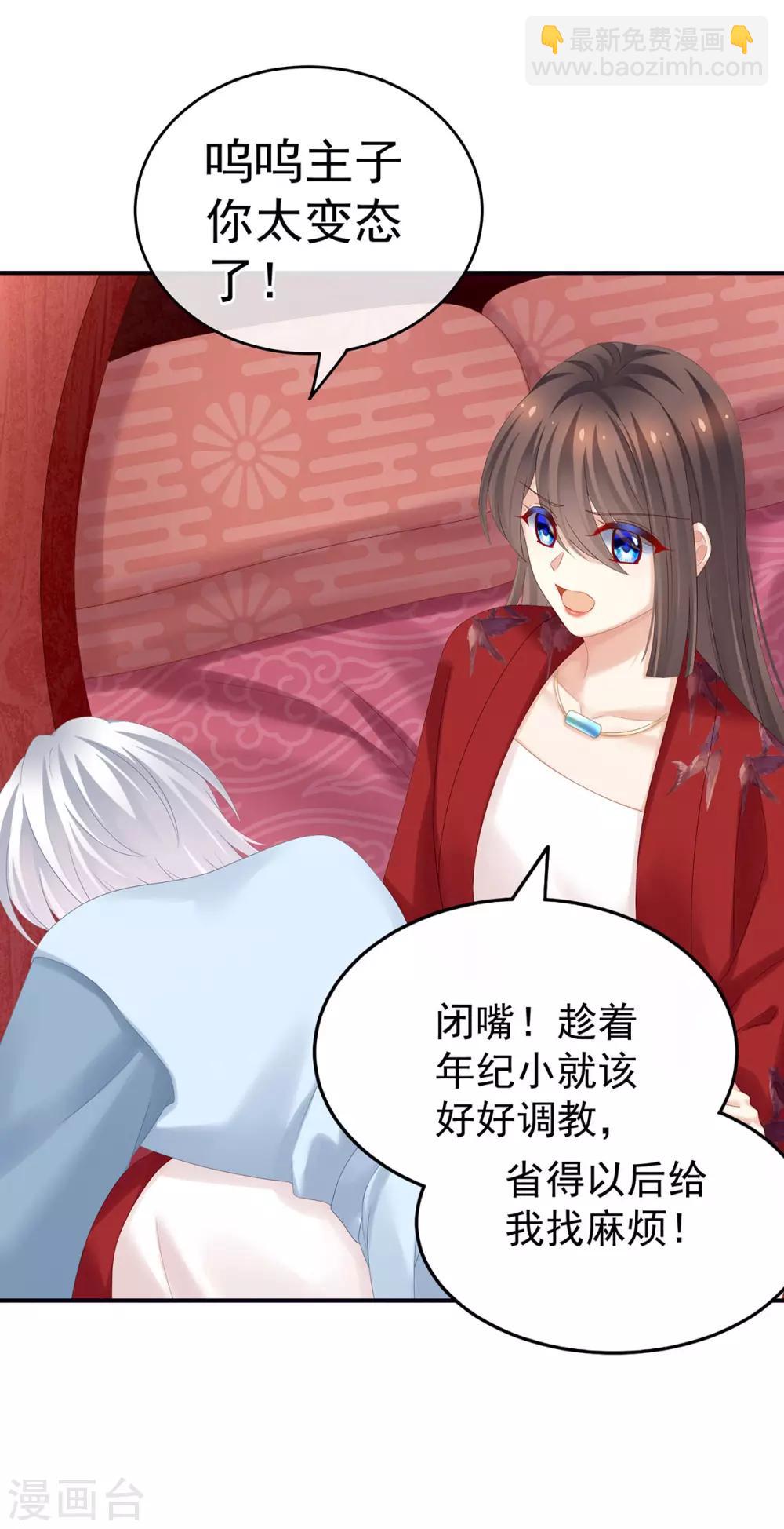 第167话 打屁屁24