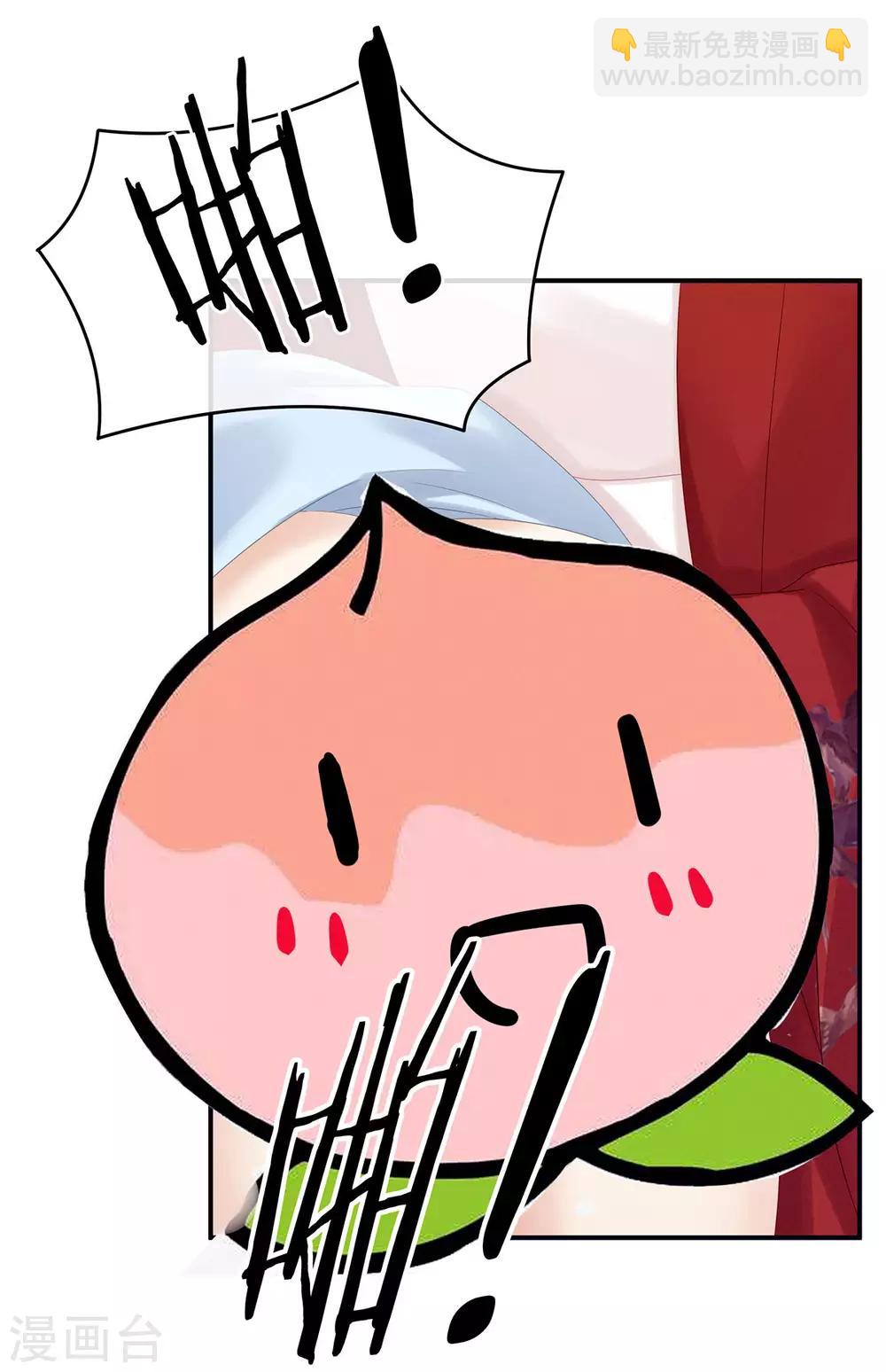 第167话 打屁屁25