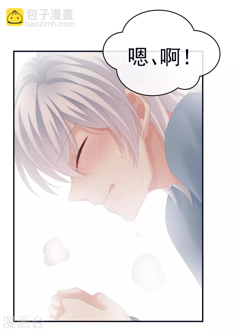 第167话 打屁屁26