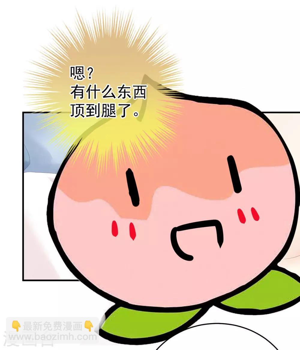 第167话 打屁屁27