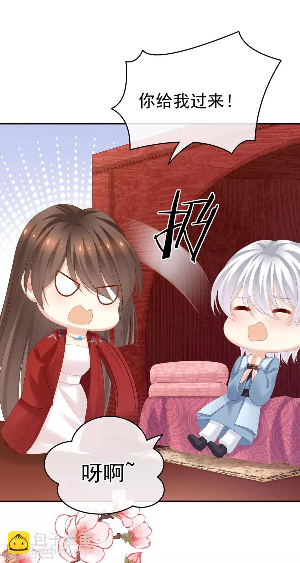 第167话 打屁屁3