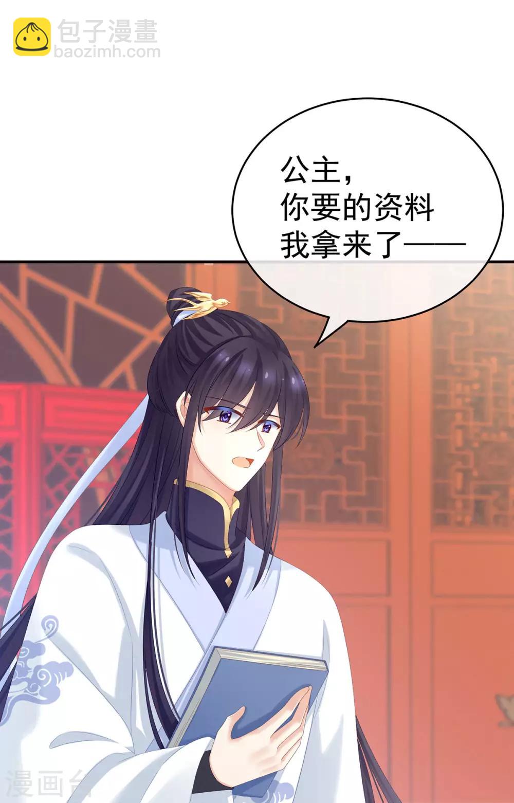 第167话 打屁屁31