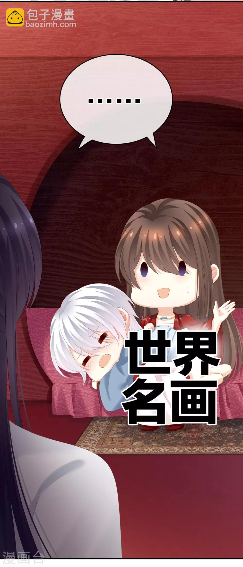 第167话 打屁屁32