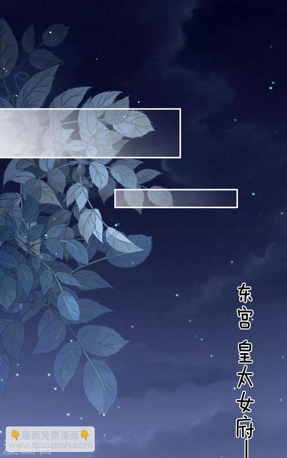 第167话 打屁屁37