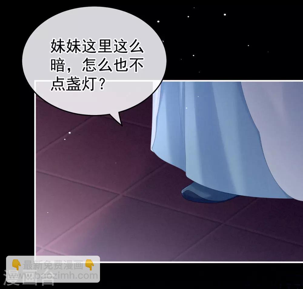 第167话 打屁屁39