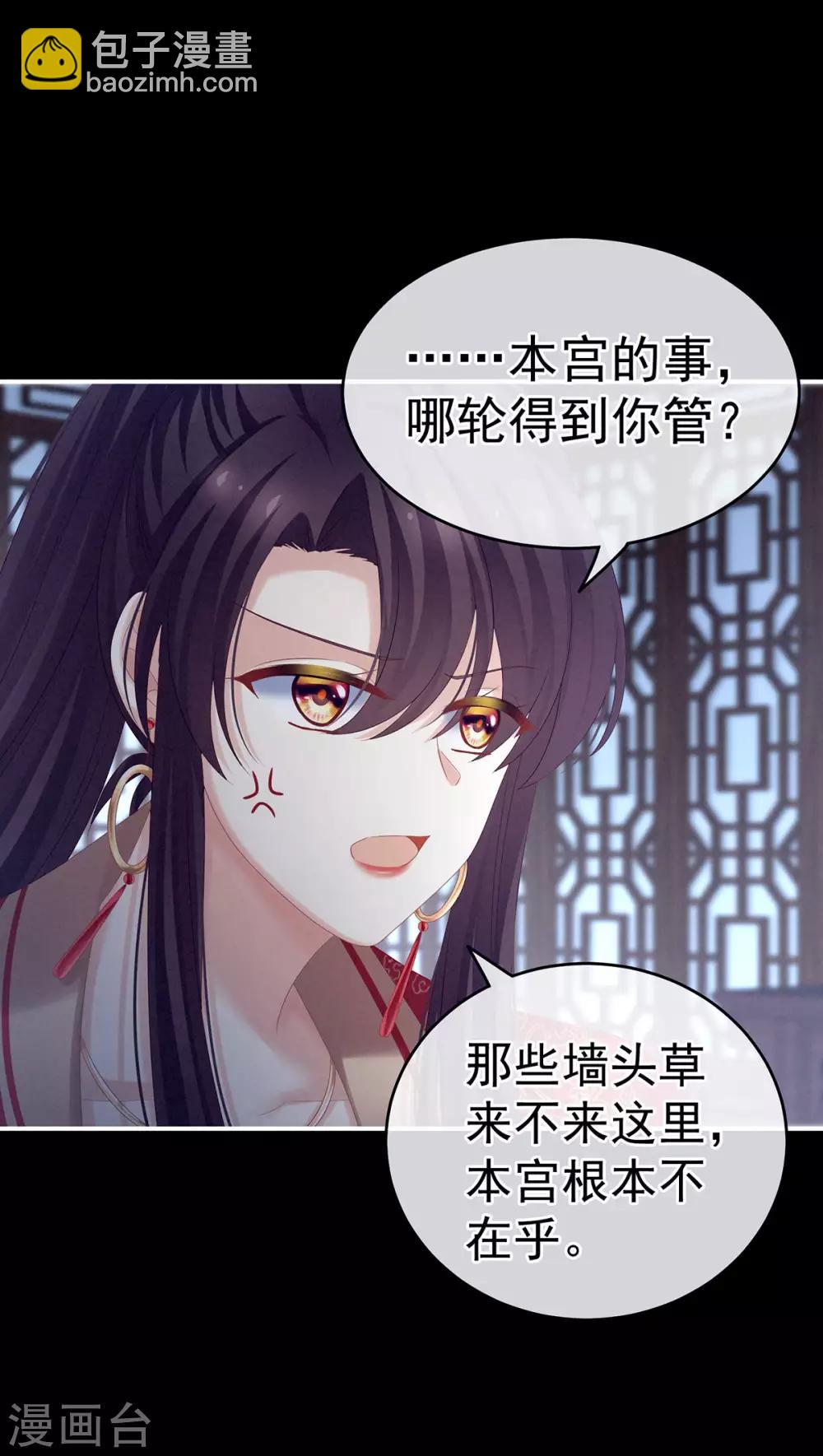 第167话 打屁屁41