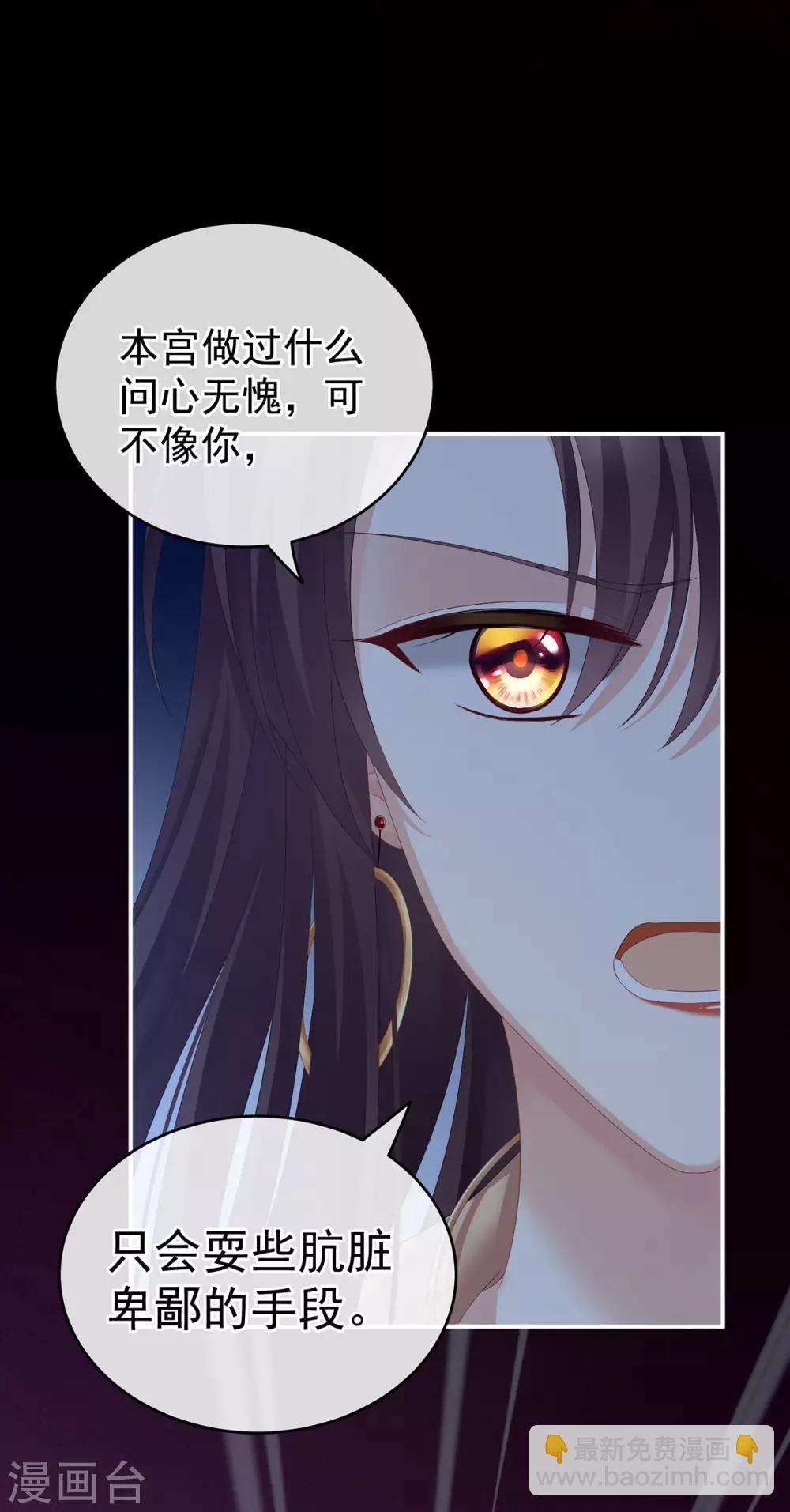 第167话 打屁屁45