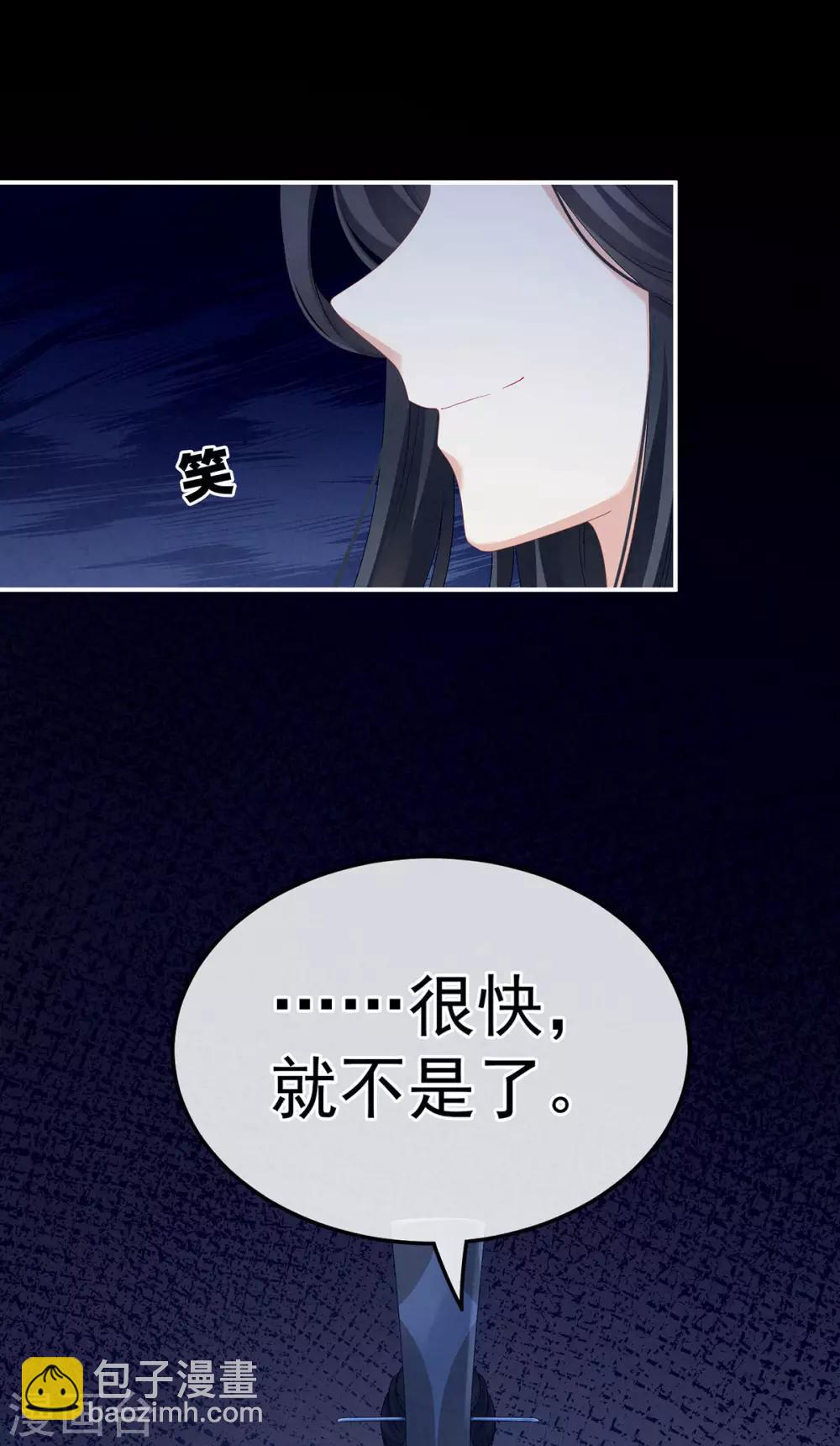 第167话 打屁屁51