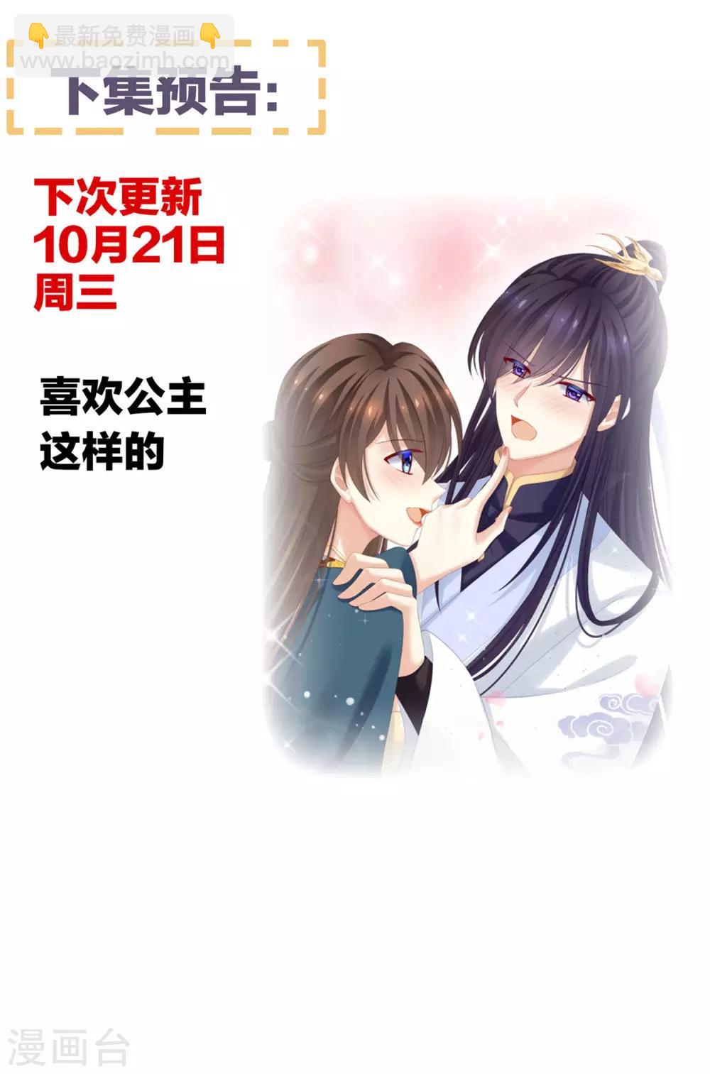 第167话 打屁屁54