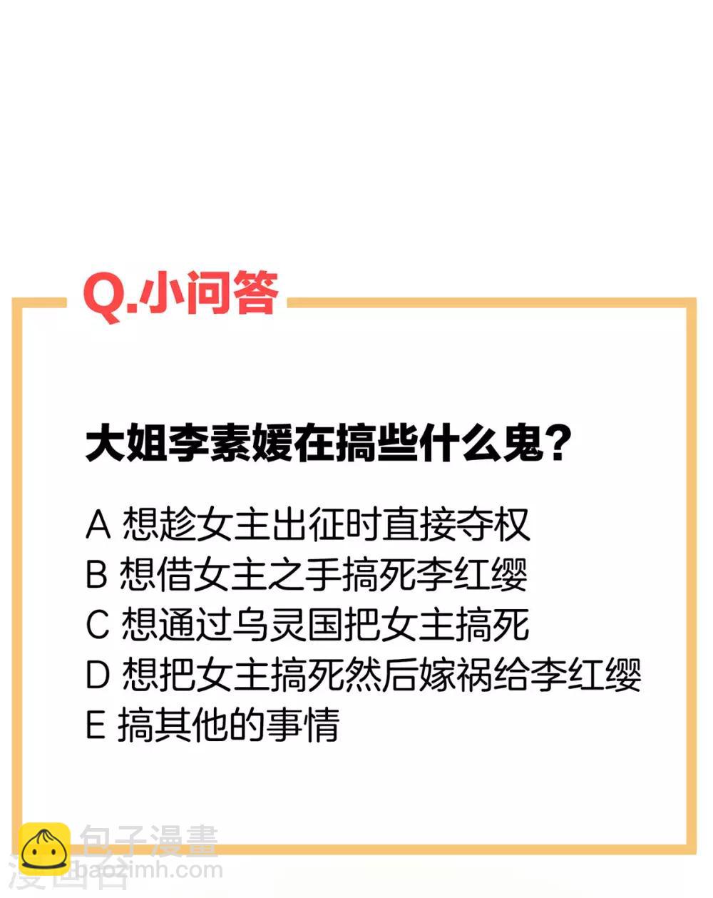 第167话 打屁屁55