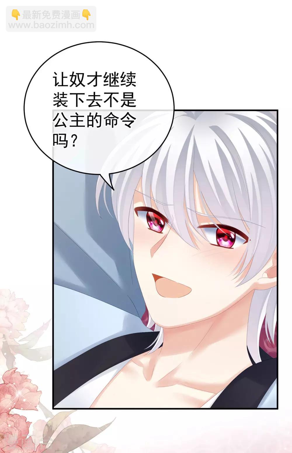第167话 打屁屁6