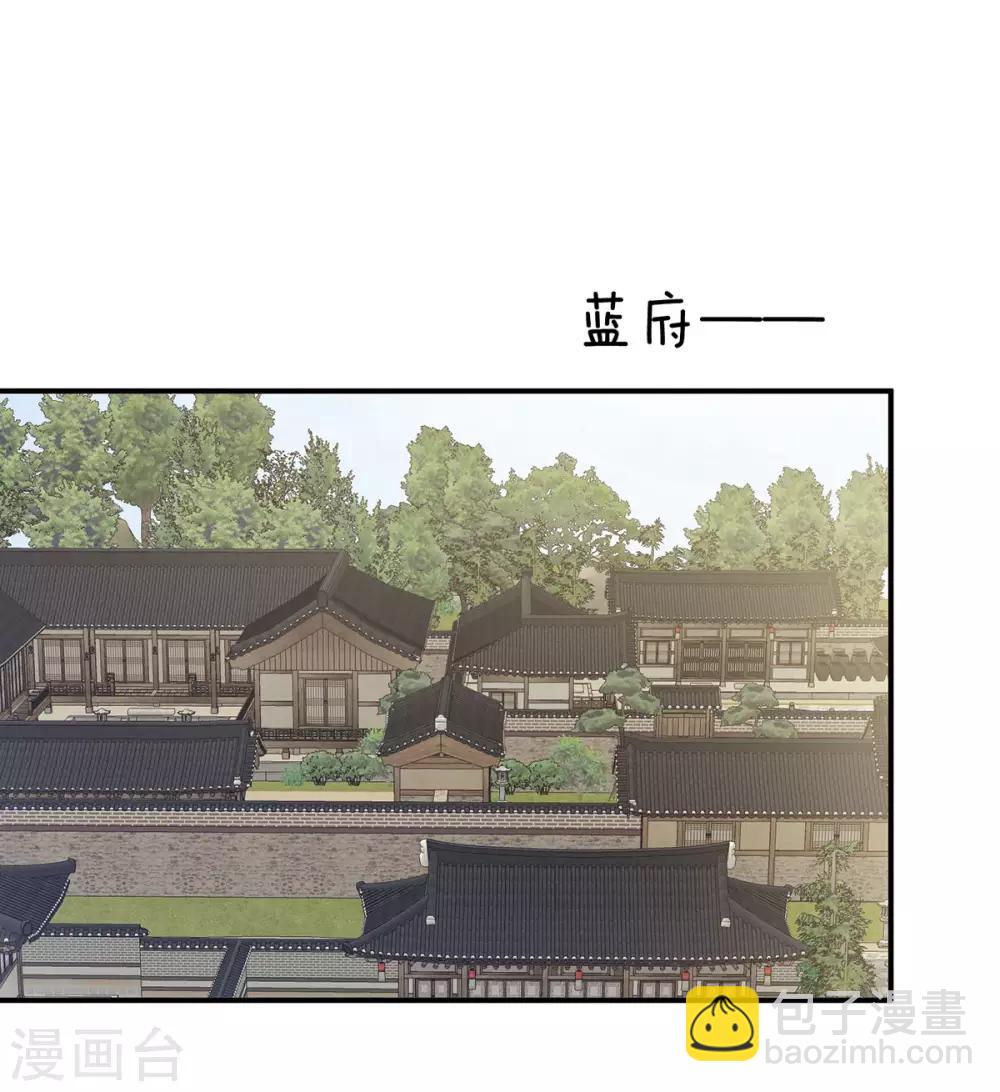 第168话 喜欢公主这样的2