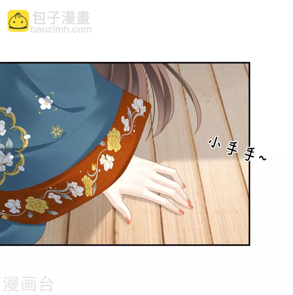 第168话 喜欢公主这样的23