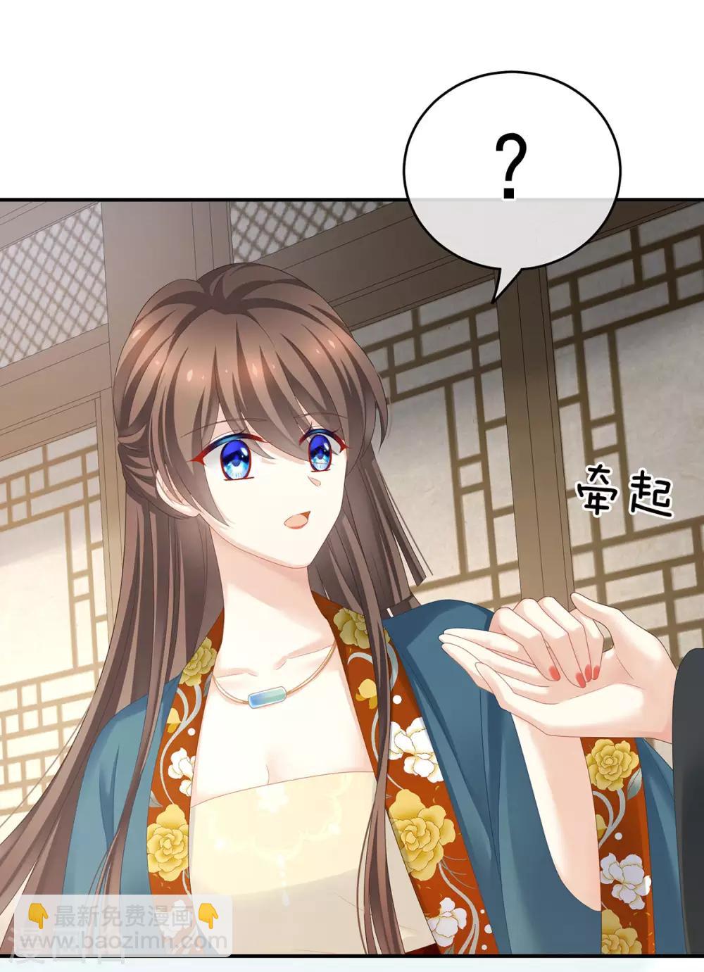 第168话 喜欢公主这样的24