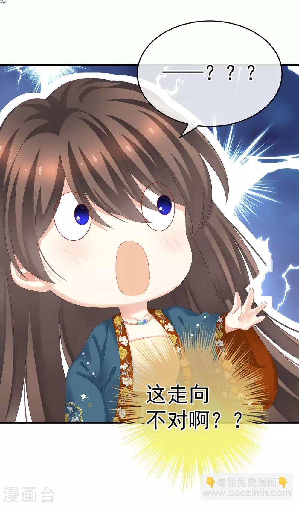 第168话 喜欢公主这样的26