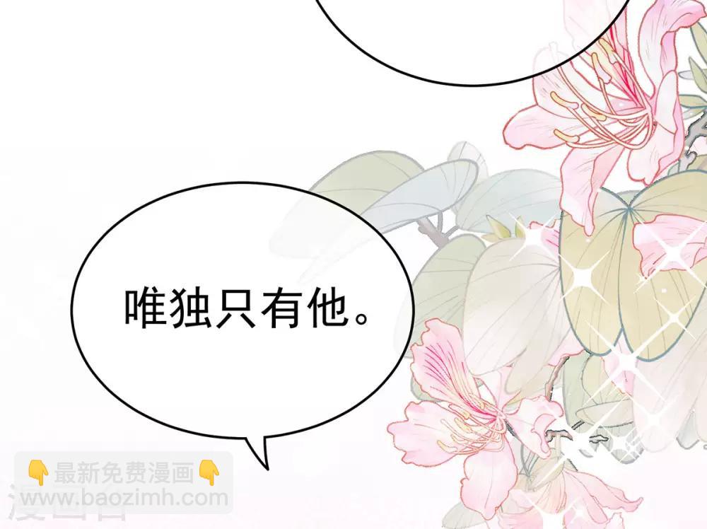 第168话 喜欢公主这样的31