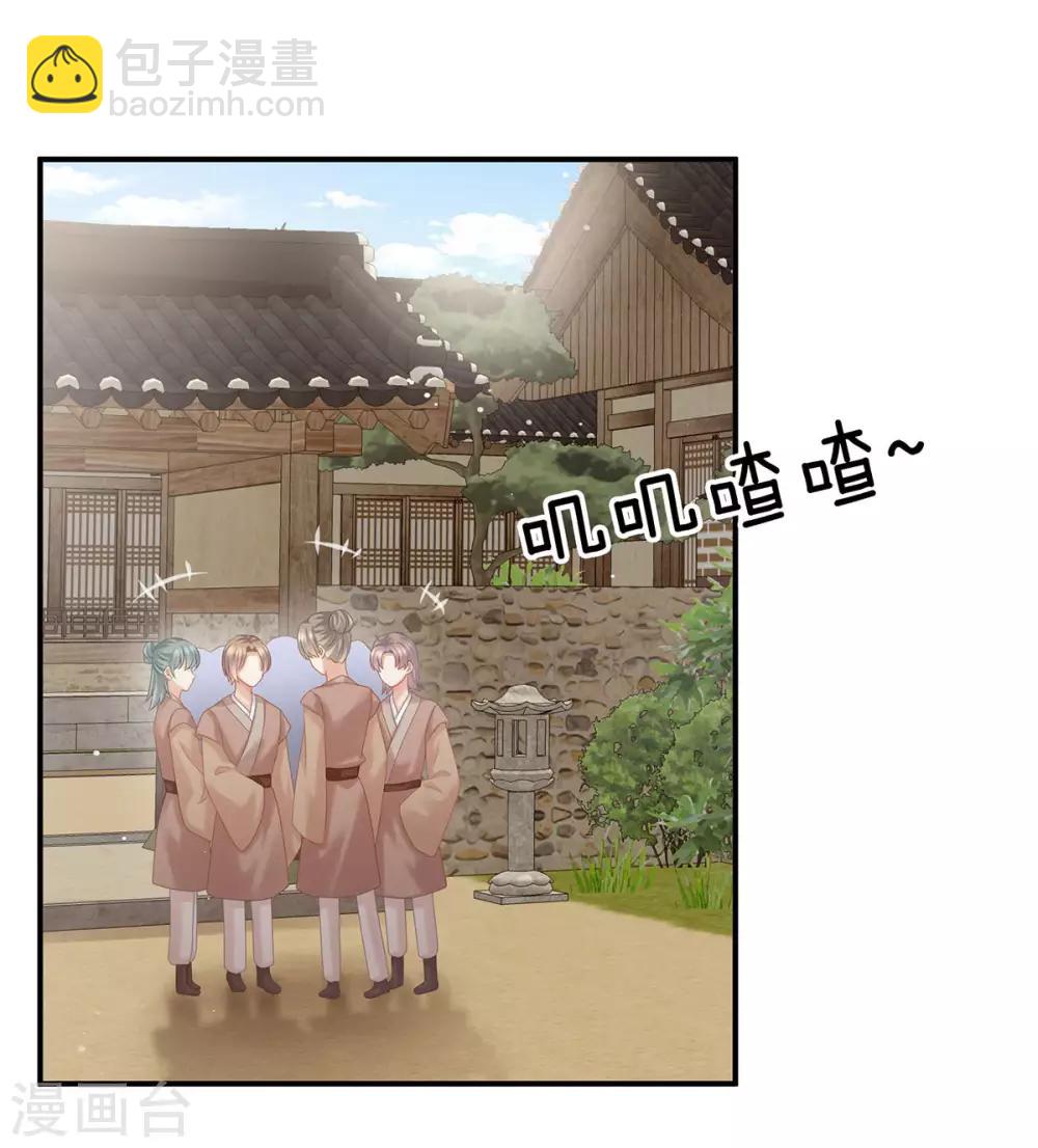 第168话 喜欢公主这样的33