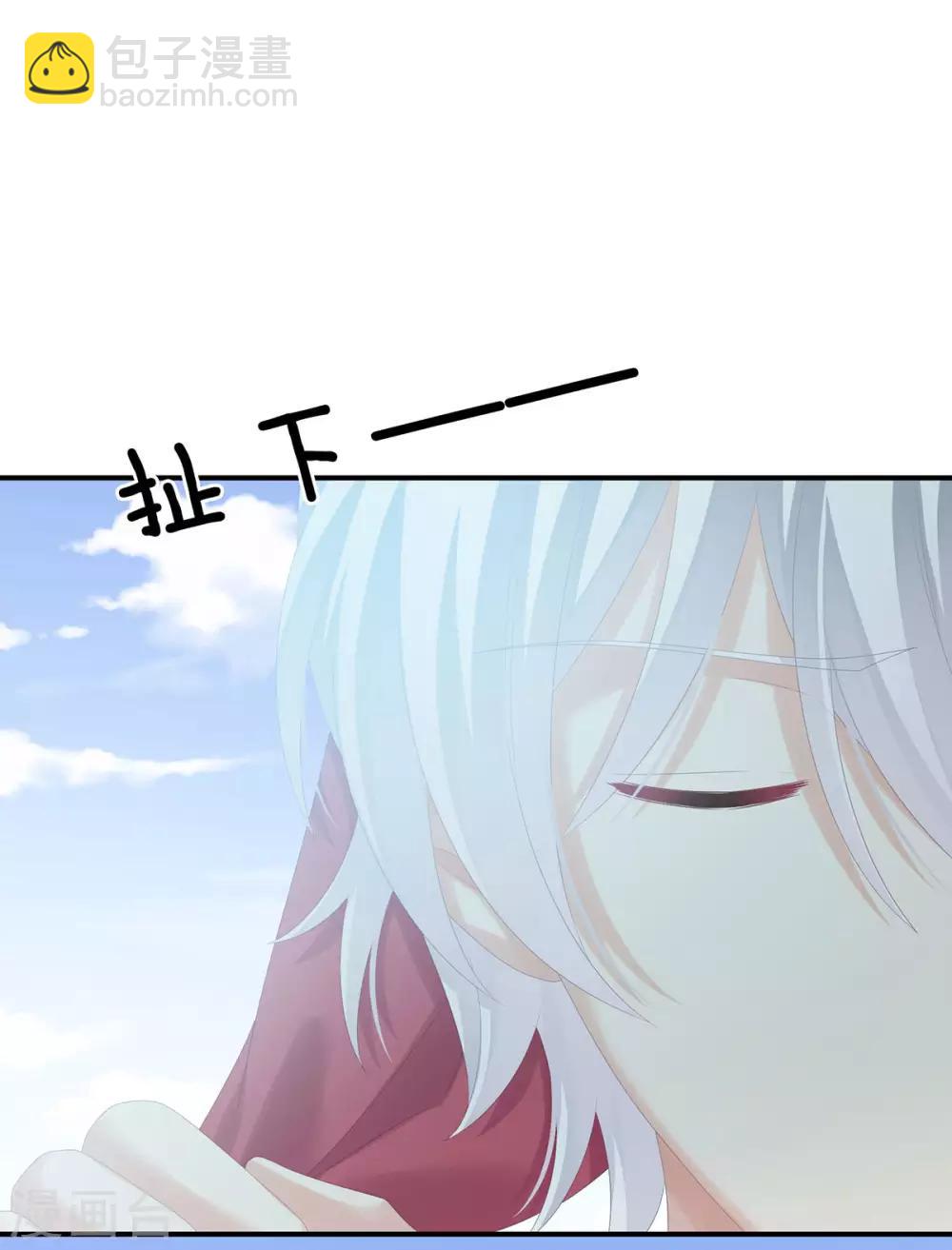 第168话 喜欢公主这样的43