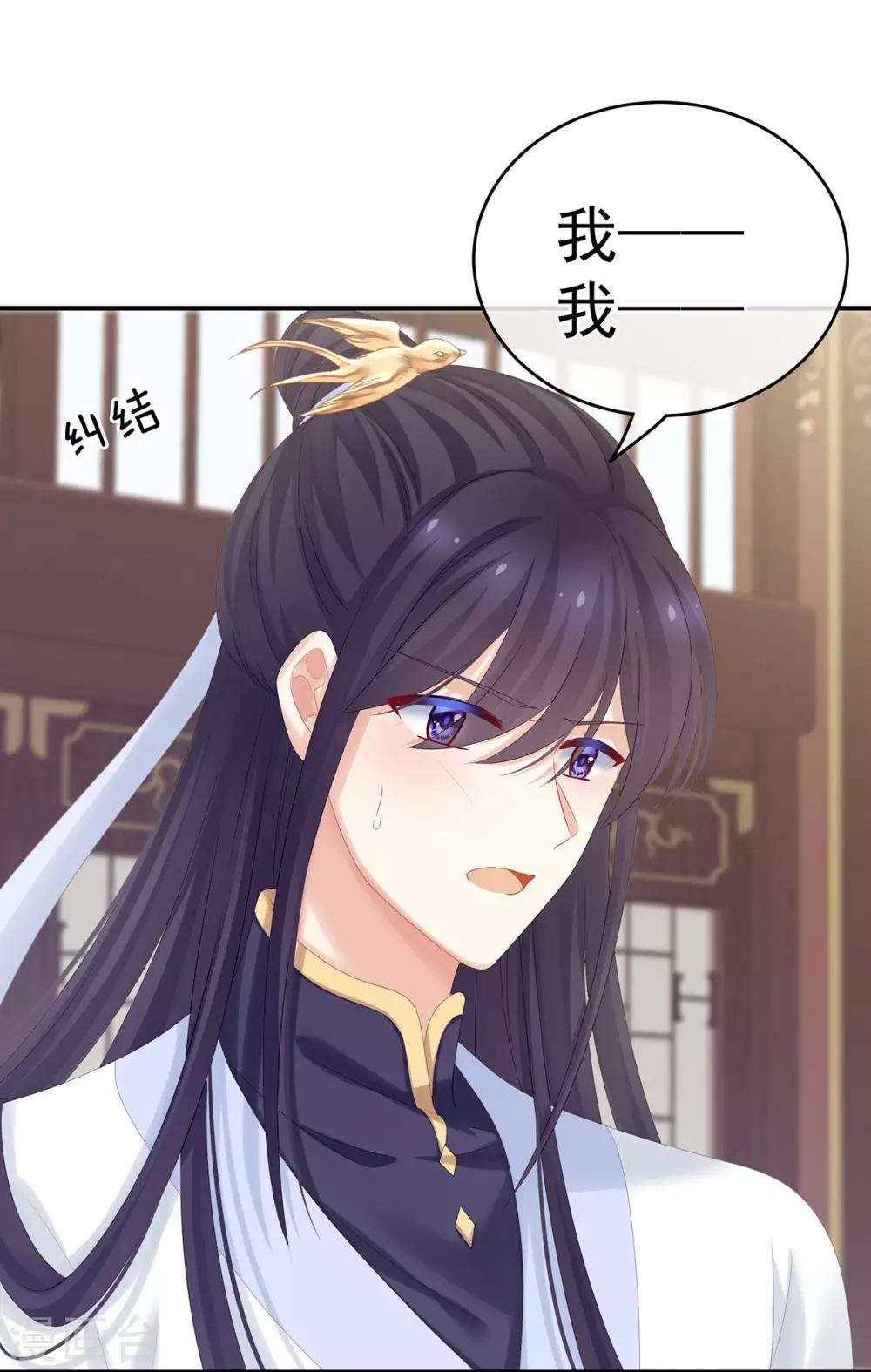 第168话 喜欢公主这样的6