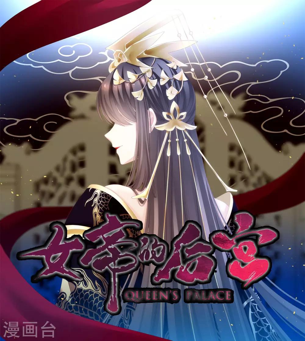 第169话 我敢嫁，你敢娶吗？0