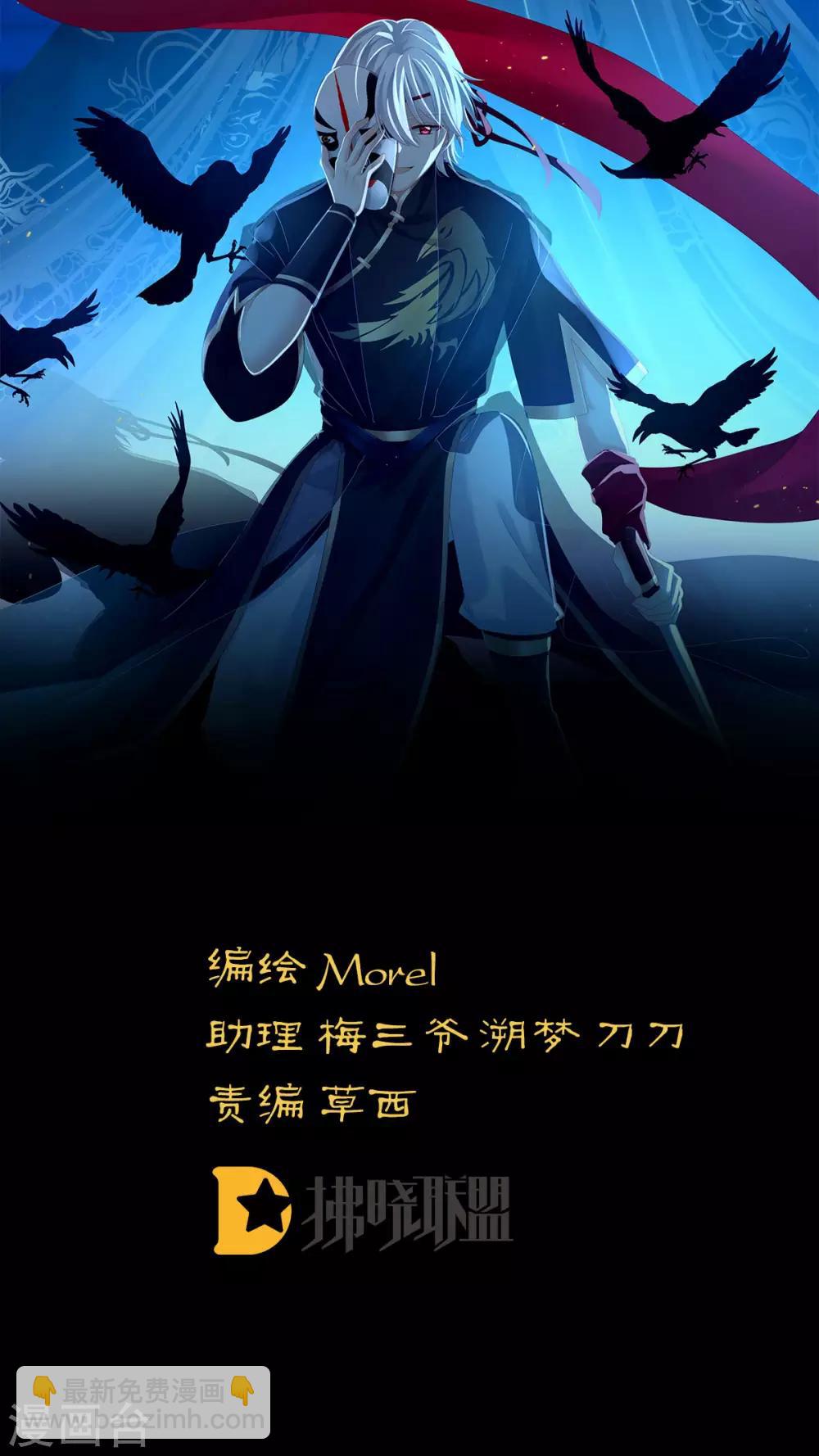 第169话 我敢嫁，你敢娶吗？1
