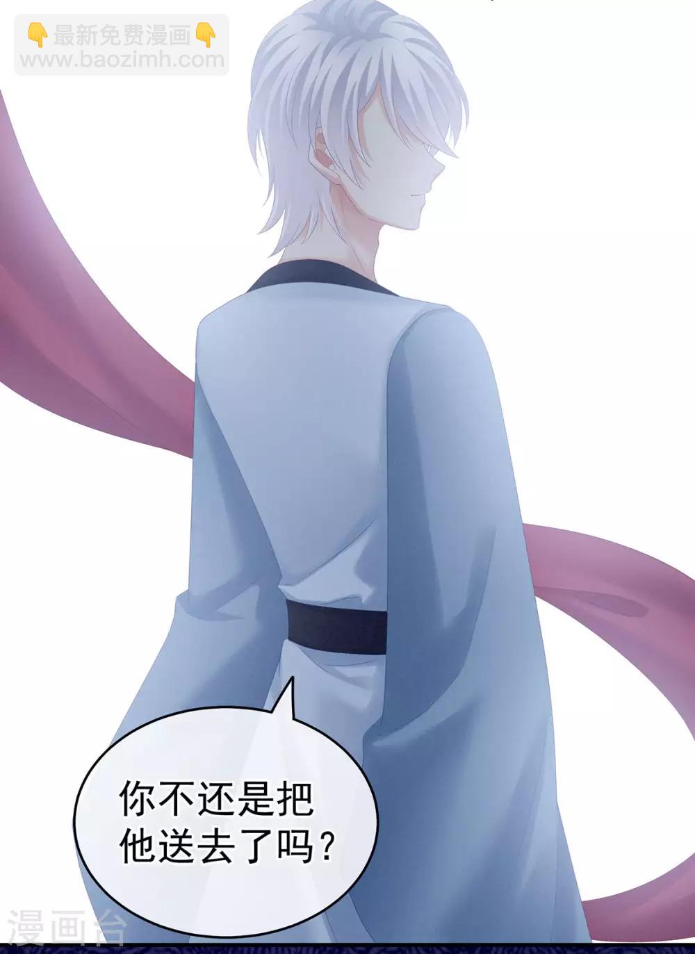 第169话 我敢嫁，你敢娶吗？10