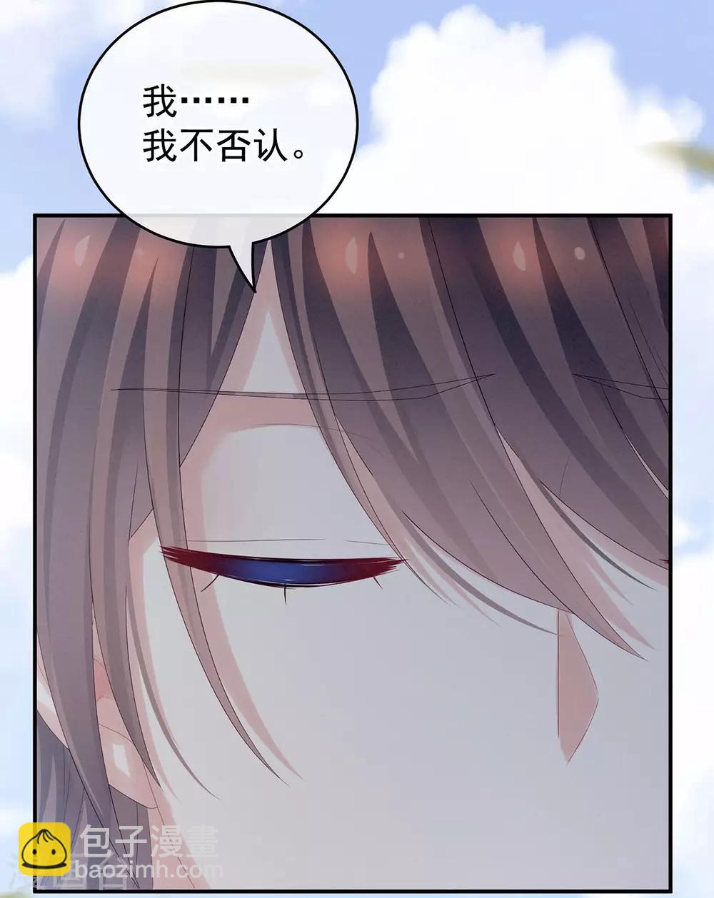 第169话 我敢嫁，你敢娶吗？12