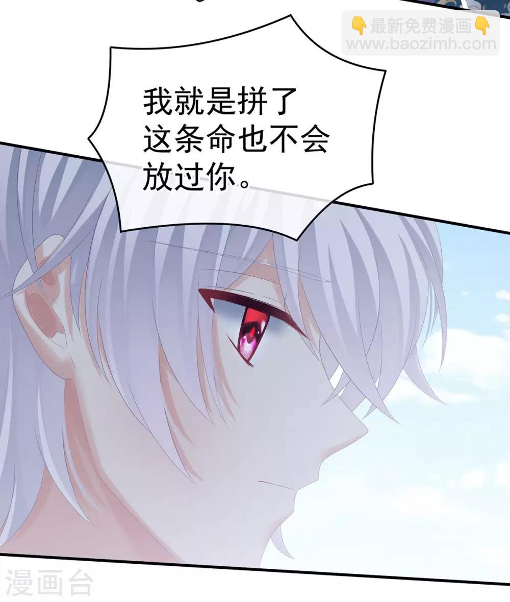 第169话 我敢嫁，你敢娶吗？22