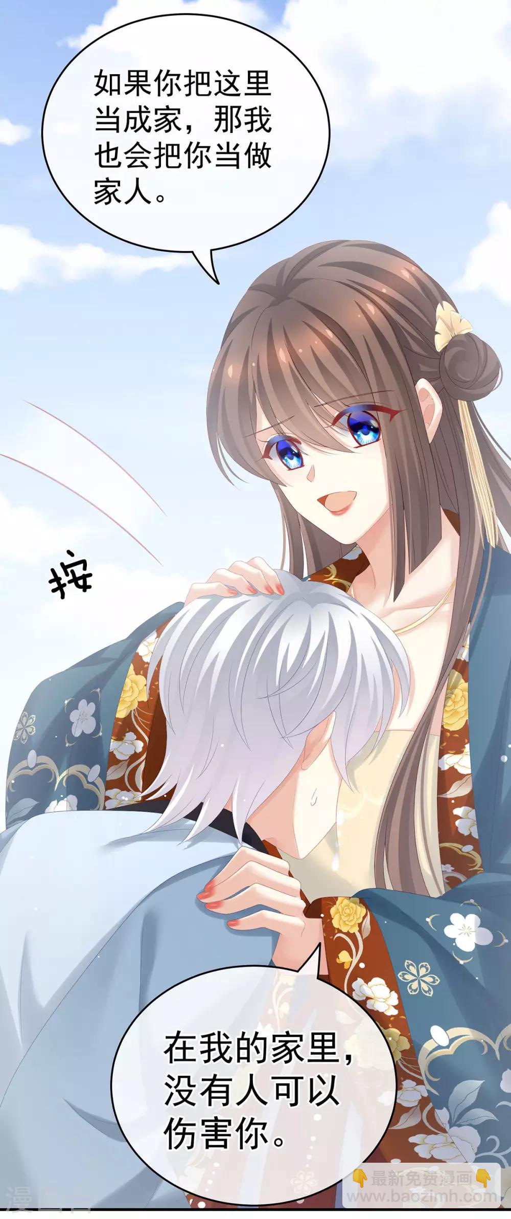 第169话 我敢嫁，你敢娶吗？24