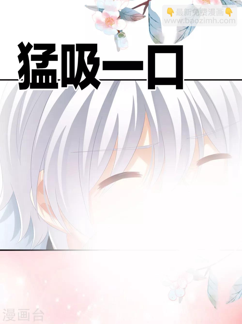 第169话 我敢嫁，你敢娶吗？26