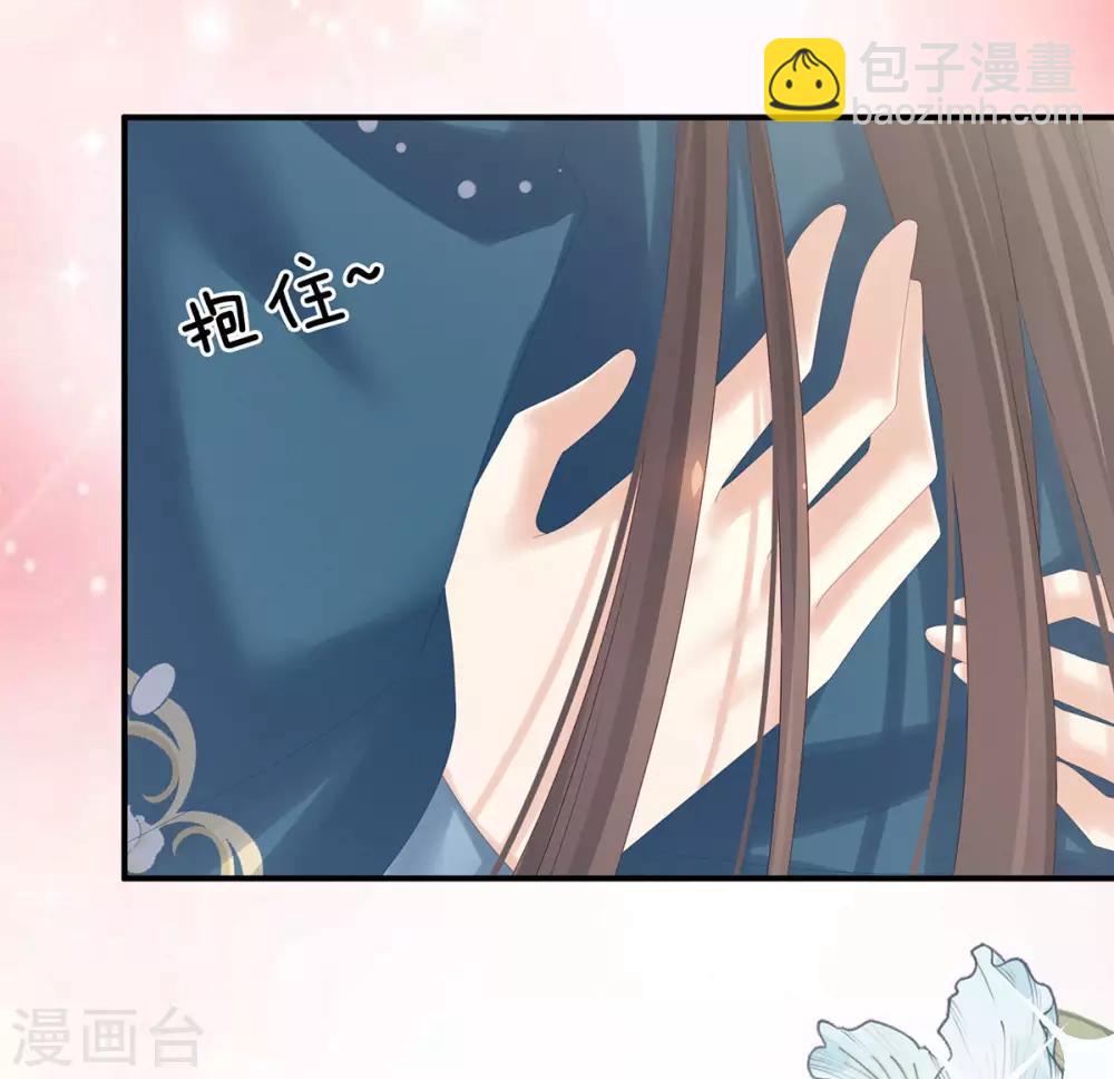 第169话 我敢嫁，你敢娶吗？27