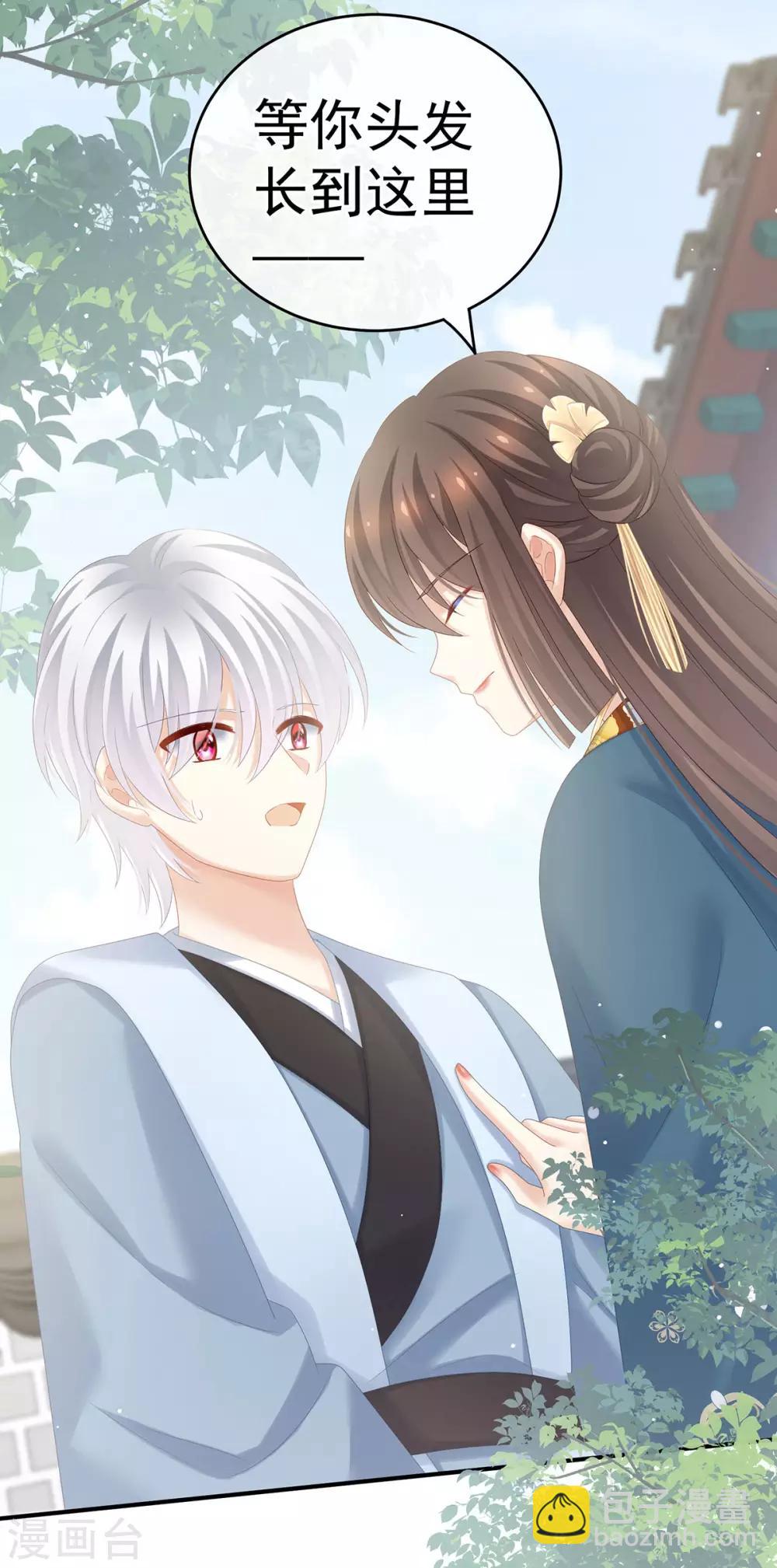 第169话 我敢嫁，你敢娶吗？36