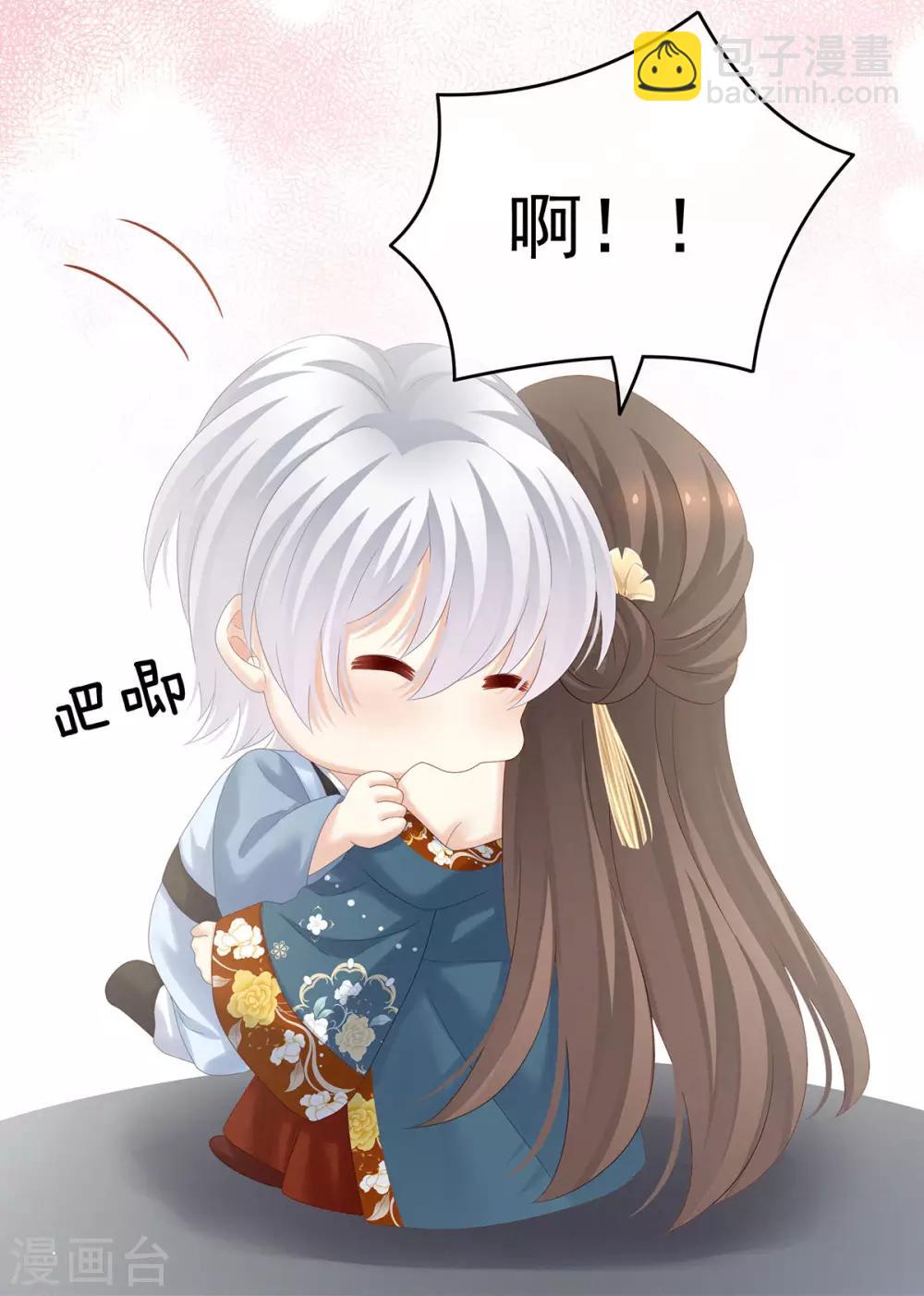第169话 我敢嫁，你敢娶吗？39