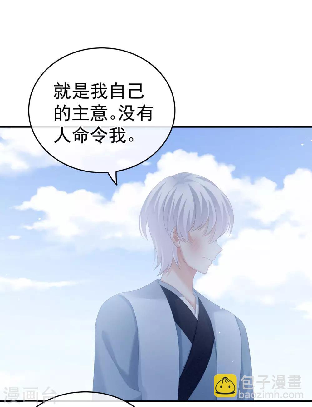 第169话 我敢嫁，你敢娶吗？4