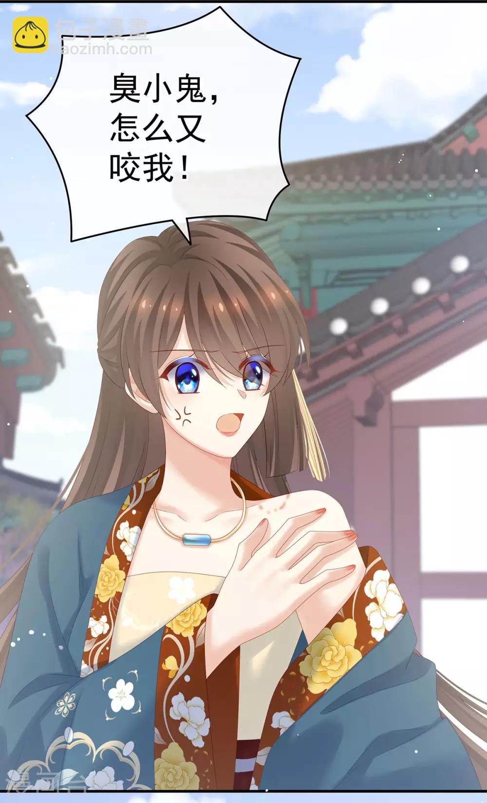第169话 我敢嫁，你敢娶吗？40
