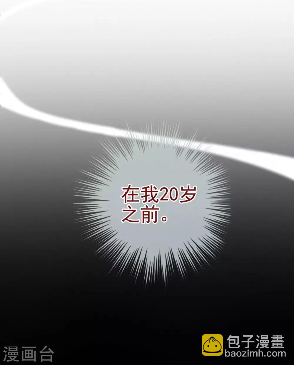 第169话 我敢嫁，你敢娶吗？44