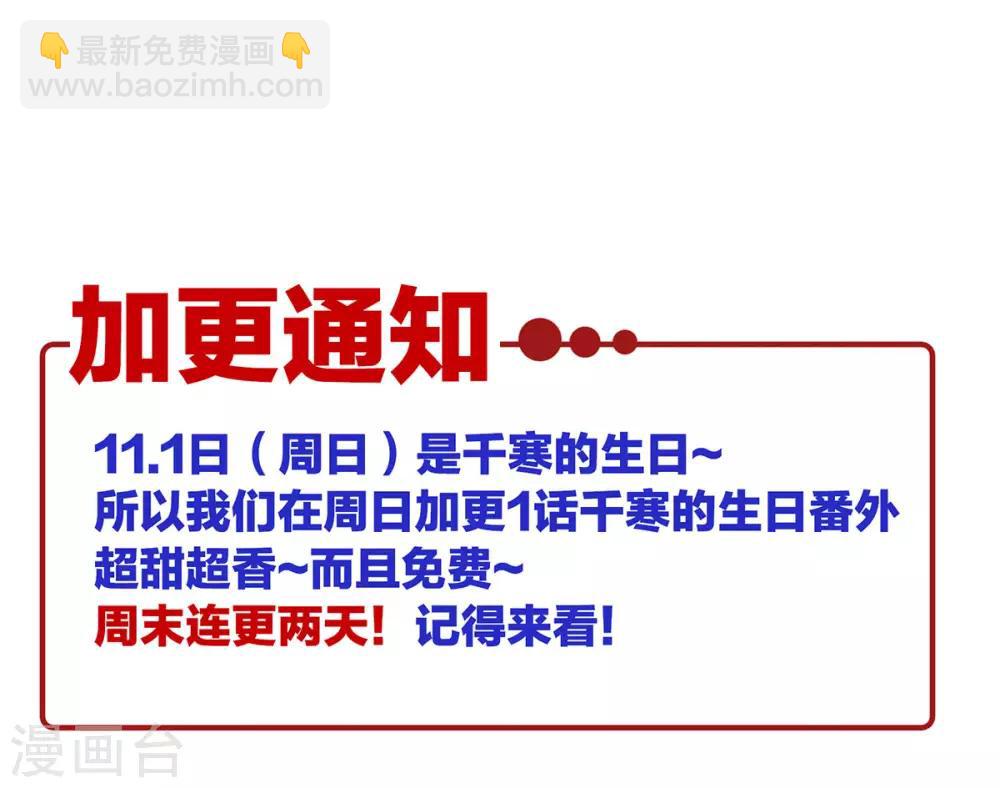 第169话 我敢嫁，你敢娶吗？47