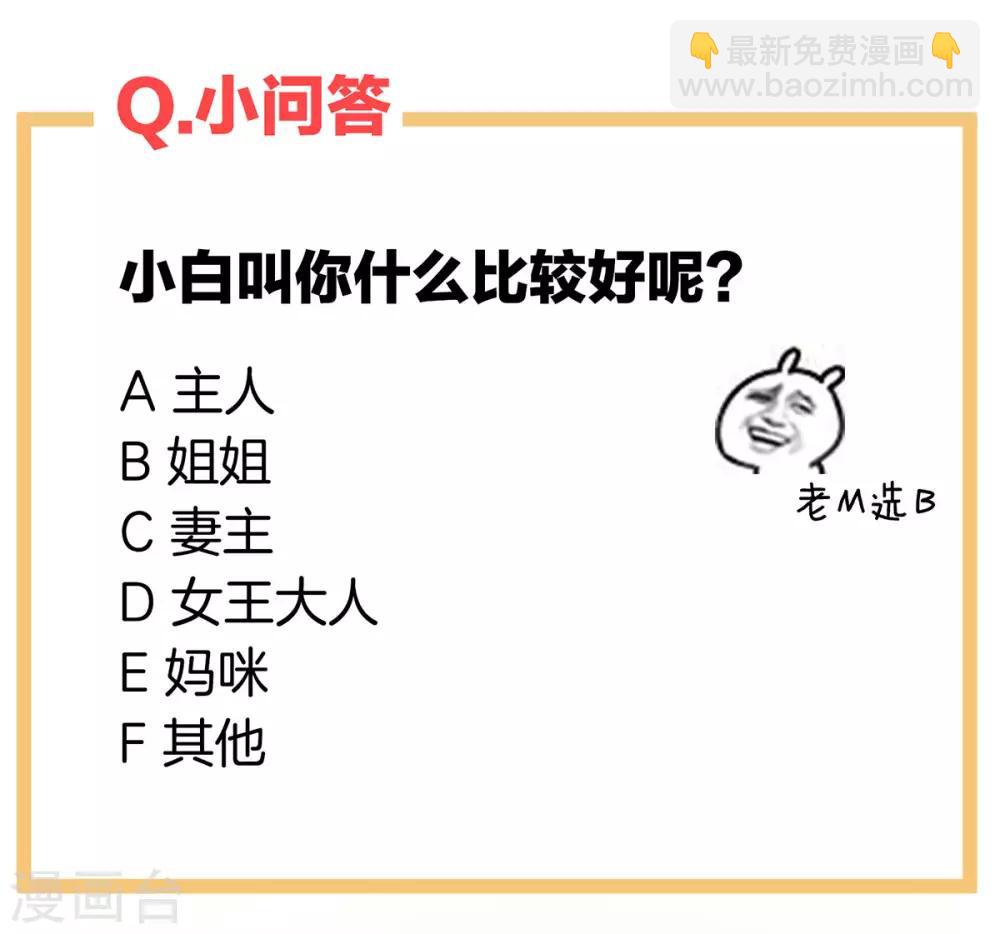 第169话 我敢嫁，你敢娶吗？48