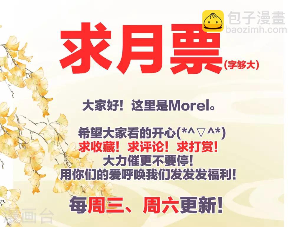 第169话 我敢嫁，你敢娶吗？49