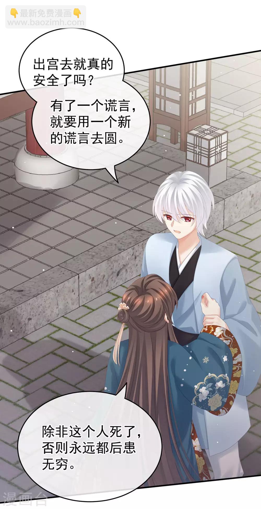 第169话 我敢嫁，你敢娶吗？7