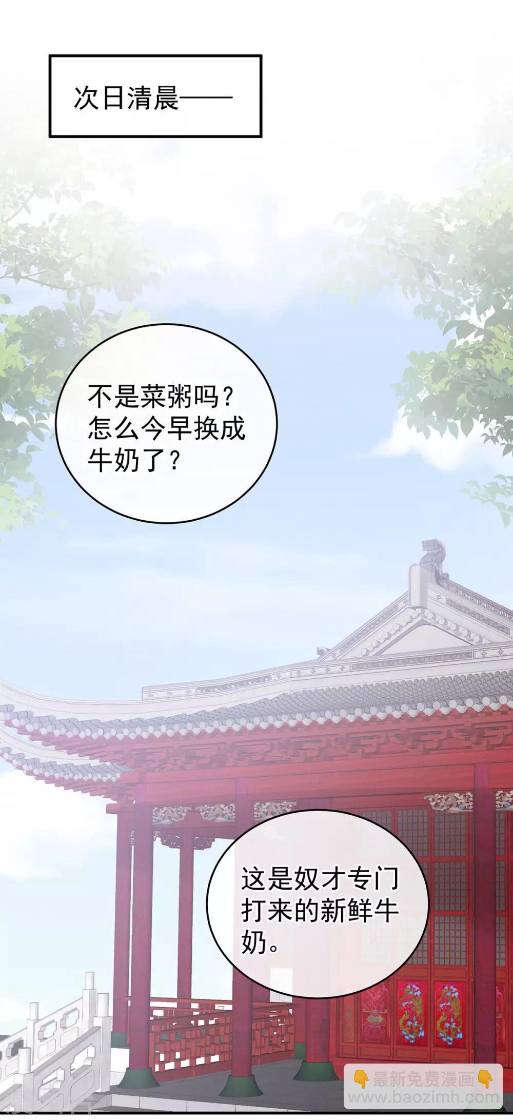 第170话 初吻是奶香味的1