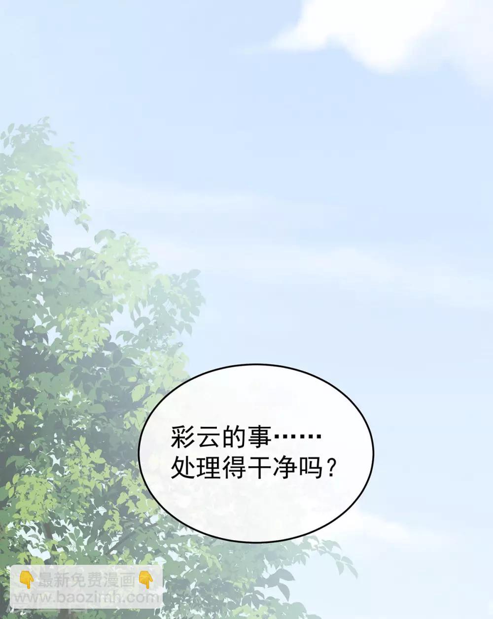 第170话 初吻是奶香味的10